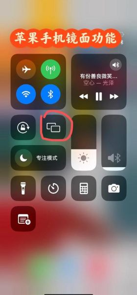 电脑投屏到手机怎么操作_电脑投屏到手机延迟大怎么办