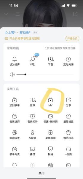 如何设置手机来电铃声_安卓苹果手机铃声设置教程