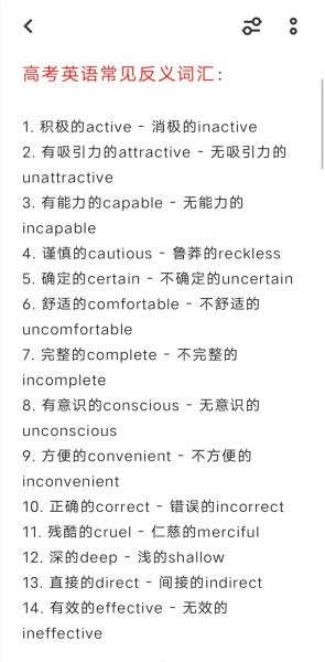 形容高楼词语大全_高楼有哪些高端词汇