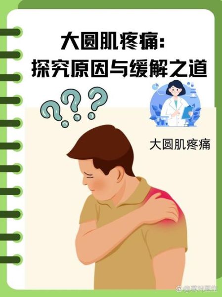 浑身疼是什么原因_浑身疼怎么缓解