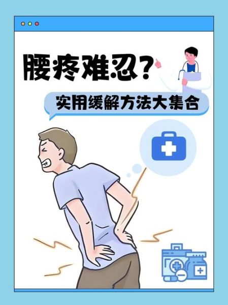 浑身疼是什么原因_浑身疼怎么缓解