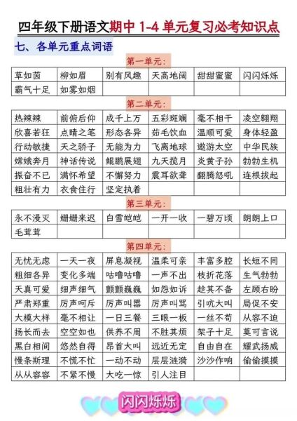 正门是词语吗_正门算不算词语