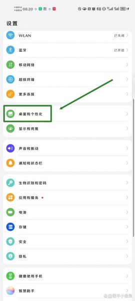 华为手机怎么截长屏_华为截长屏在哪里设置