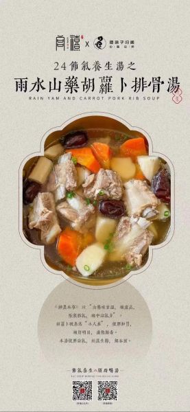 胡萝卜汤怎么做好喝_家常胡萝卜汤的做法步骤