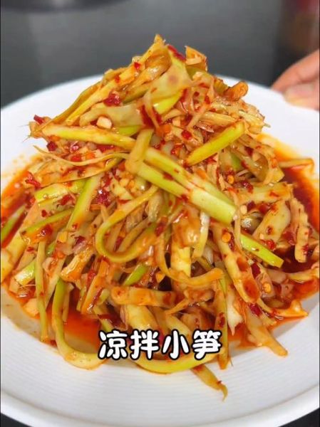 凉拌竹笋怎么做_竹笋焯水几分钟才脆