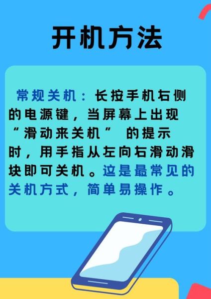 手机开箱要注意什么_第一次开机设置流程