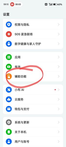 oppo手机内存不足怎么清理_oppo手机内存清理方法