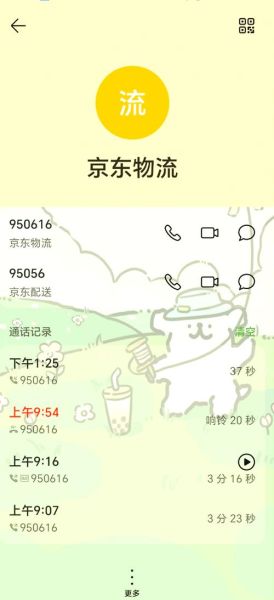 手机开箱要注意什么_第一次开机设置流程