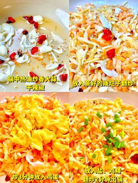 拨烂子怎么做_家常拨烂子做法步骤