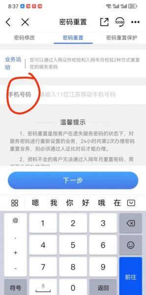 如何查找自己的手机号_手机卡号忘了怎么查