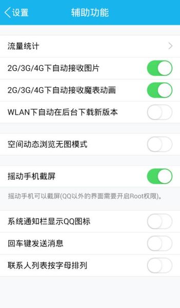 qq手机下载在哪里下_qq手机版怎么安装