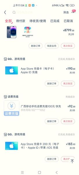 京东商城手机怎么买便宜_京东自营手机靠谱吗