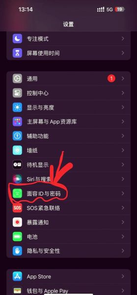 手机一键锁屏怎么设置_一键锁屏在哪里开启
