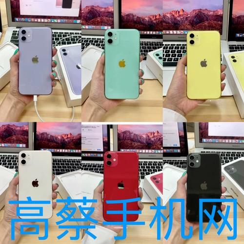 高蔡手机网靠谱吗_高蔡手机网手机价格为什么便宜