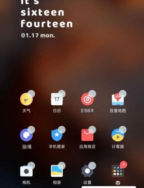 手机桌面时钟不见了_怎么恢复