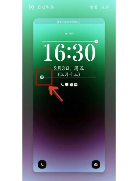 手机桌面时钟不见了_怎么恢复
