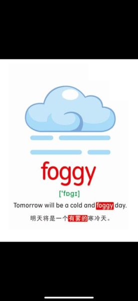 foggy的同义词有哪些_foggy和misty区别是什么