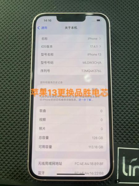 苹果手机换电池多少钱_多久换一次电池