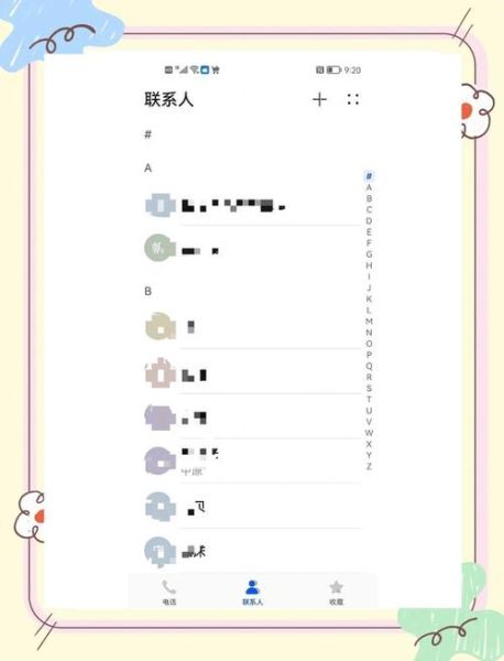 Excel联系人批量导入手机_安卓iOS通用教程