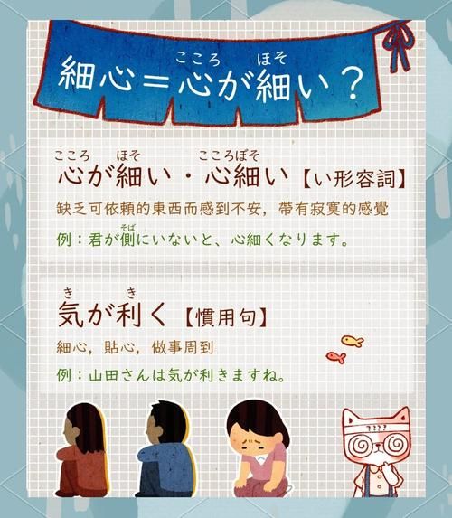 细心和小心有什么区别_如何在工作中做到既细心又小心