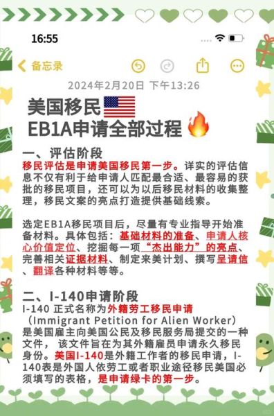 移民美国做什么工作_移民美国做什么生意