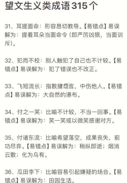 辛苦是不是词语_辛苦算不算词语