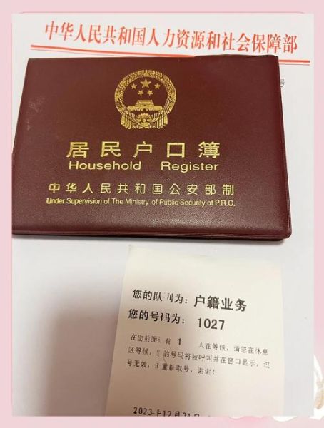 北京移民条件_北京移民流程