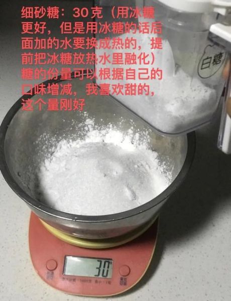 发糕怎么做_发糕配方比例是多少