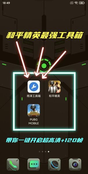 手机游戏助手怎么选_哪个手游助手好用