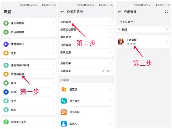 手机垃圾清理专家_如何彻底清理手机垃圾