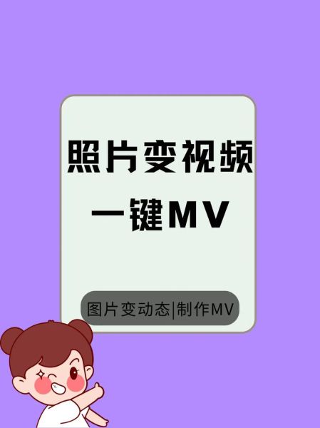 怎么下载MV到手机上_手机下载MV最简单的方法