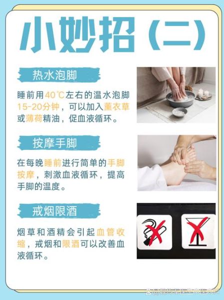 冻得发抖怎么办_冬天手脚冰冷怎么缓解