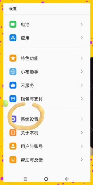 oppo手机回收站在哪里_如何恢复删除的照片