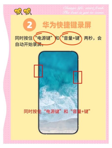 华为手机录屏怎么录_华为手机录屏没有声音怎么办