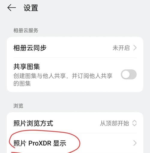 oppo手机回收站在哪里_如何恢复删除的照片