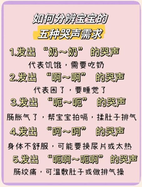 小声哭泣的原因_如何安慰