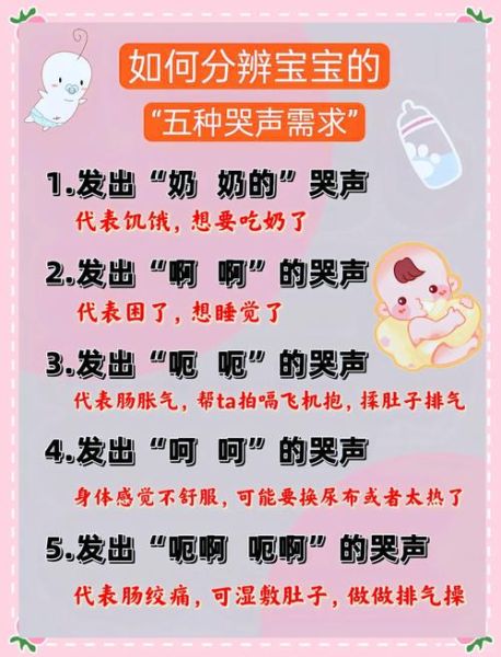 小声哭泣的原因_如何安慰