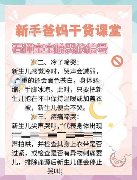 小声哭泣的原因_如何安慰