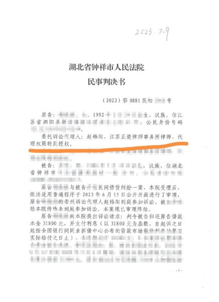 被告移民了还能起诉吗_如何执行判决