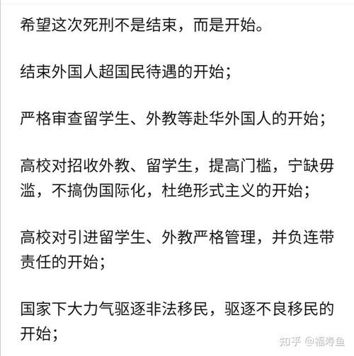 被告移民了还能起诉吗_如何执行判决