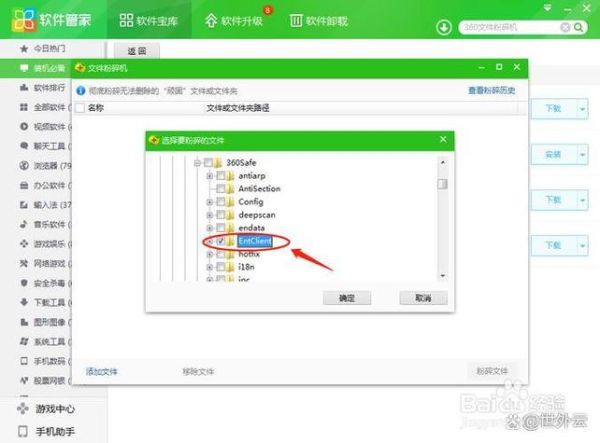 360手机怎么恢复出厂设置_360手机忘记密码怎么办