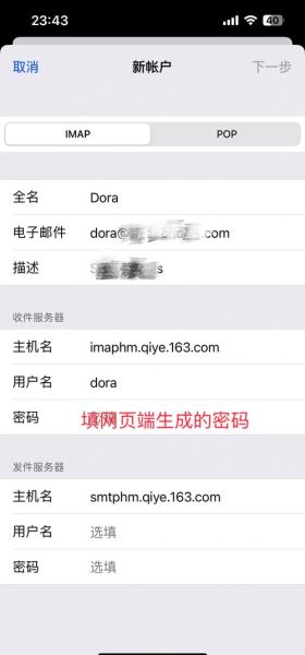 手机号注册邮箱有哪些_如何用手机号注册邮箱