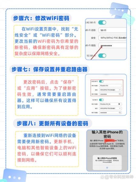 手机连不上wifi怎么办_如何快速连接wifi
