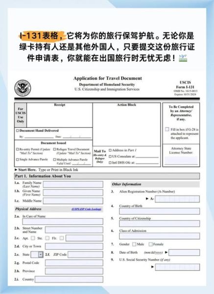 美国投资移民多少钱_2024最新EB5费用清单