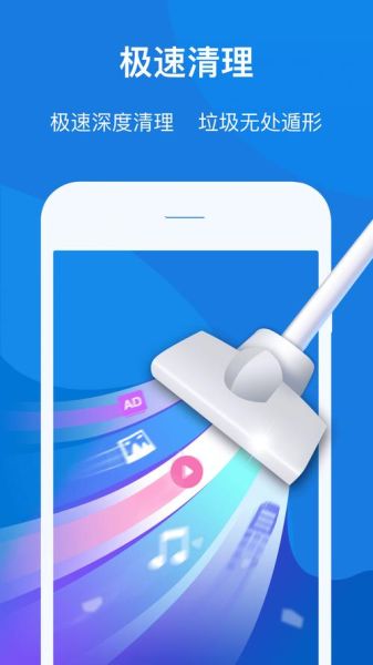 手机管家官方免费下载_哪个版本最安全