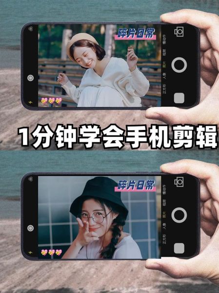 手机剪辑软件哪个好用_如何用手机剪出电影感