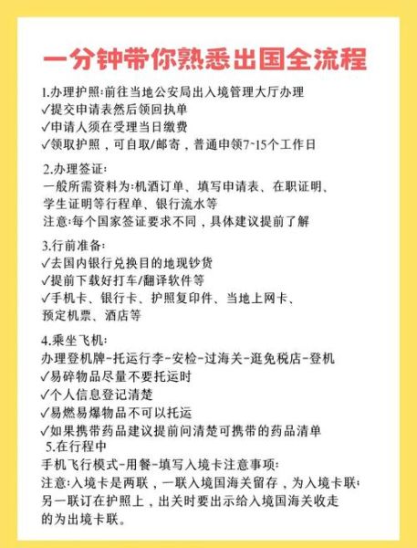 办理出国移民需要哪些条件_移民哪个国家最容易
