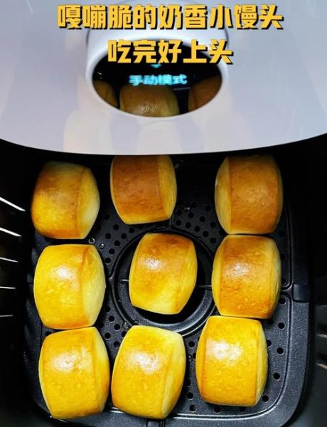 奶香小馒头怎么做_奶香小馒头配方比例