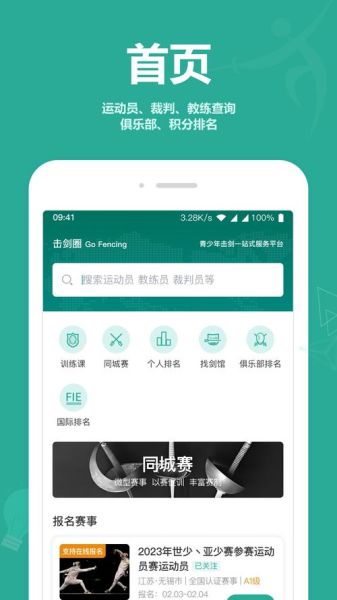 vivo手机商店怎么下载应用_vivo应用商店闪退怎么办