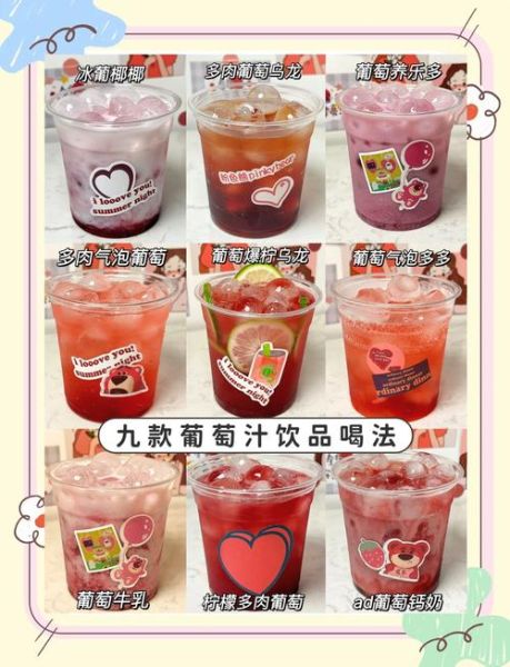 葡萄汁怎么做_自制葡萄汁需要去皮吗